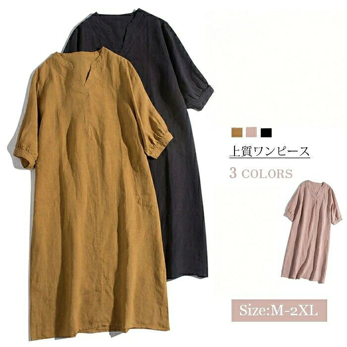 綿麻 レディース きれいめ 春 七分袖 半袖 夏 大きいサイズ ガーゼ ダブルガーゼ 綿 ロング ロングワンピース