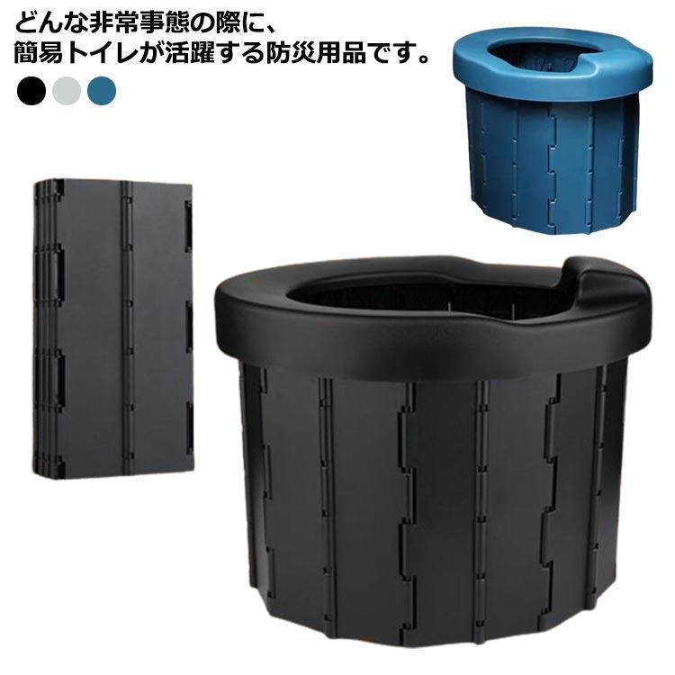 関連キーワード:おしゃれ おすすめ 携帯トイレ 防災グッズ 非常用 折り畳み 耐荷重 便器 車載 アウトドア 災害用 建設現場 介護用 簡易トイレ 災害トイレ 携帯用トイレ コンパクト ポータブルトイレ 折り畳み 非常用トイレ 防災トイレ 災害用 防災グッズ アウトドア キャンプ 屋外 登山 釣り 渋滞 防水 車載 耐荷重 軽量 多用途 断水時簡易トイレ 災害トイレ 携帯用トイレ フィッシング その他 特集 ブラック グレー ブルー