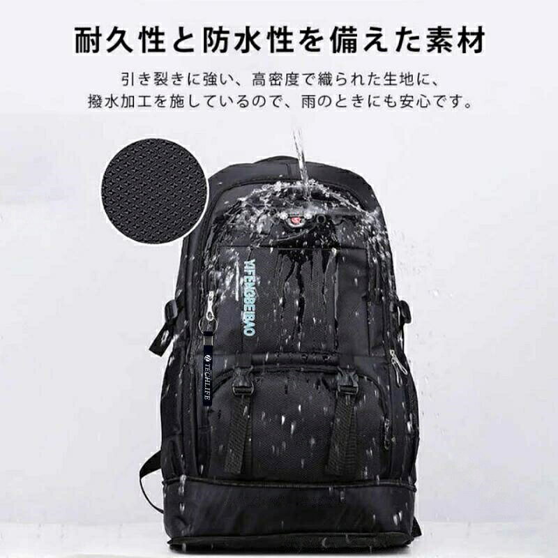 防災リュック 登山リュック バックパック 登山鞄 リュックサック 単品 メンズ レディース 大容量 約50L 拡張機能 撥水 加 地震 災害対策 非常用 避難 アウトドア 防災セット 防災グッズ esutekuno-10020110 エーステクノ楽天市場店 パッケージ画像
