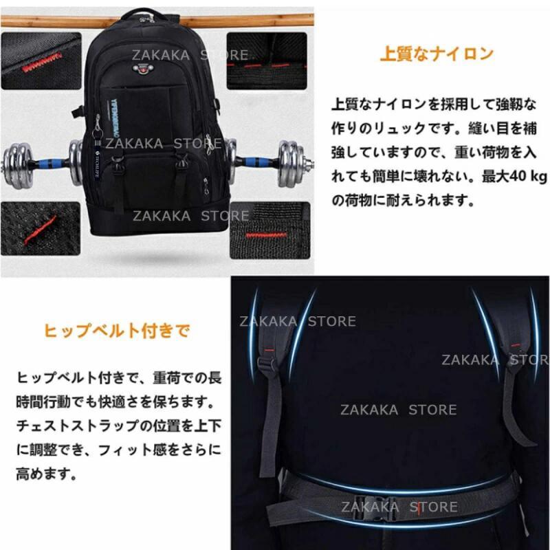 防災リュック 登山リュック バックパック 登山鞄 リュックサック 単品 メンズ レディース 大容量 約50L 拡張機能 撥水 加 地震 災害対策 非常用 避難 アウトドア 防災セット 防災グッズ esutekuno-10020110 エーステクノ楽天市場店 サンプル画像2