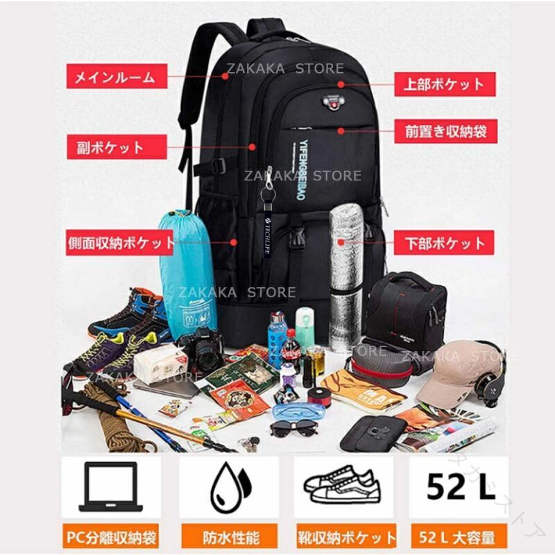 防災リュック 登山リュック バックパック 登山鞄 リュックサック 単品 メンズ レディース 大容量 約50L 拡張機能 撥水 加 地震 災害対策 非常用 避難 アウトドア 防災セット 防災グッズ esutekuno-10020110 エーステクノ楽天市場店 サンプル画像3
