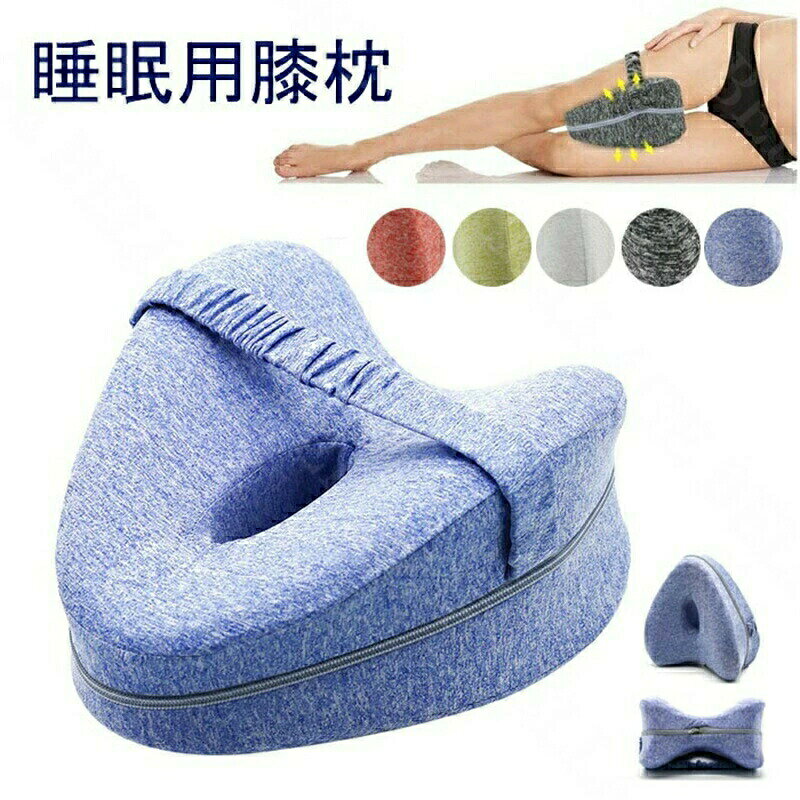 【関節の圧力を軽減】1個-レモンイエロー。製品サイズ: 約25 x 23 x 13 cm/9.84 x 9.05 x 5.11インチ。足への負担を軽減します。レッグピローを使用して横向きに寝ると、関節(主に膝、腰、背骨)へのストレスや負担が軽減されます。また外側カバーは肌触りが良いためストレス無く快適に眠ることができます。【柔らかく柔軟なデザイン】当社のアライメントピローは低反発フォームを使用して設計されており、変化する身体にぴったりフィットし、快適な睡眠状態を提供します。背面には膝枕を脚に固定するためのストラップ付き。中心に通気穴が開いており、内側にこもった空気を外へ逃がす設計になっています。【安全な睡眠】エネルギーと精神的な意識を回復するには、質の高い睡眠が不可欠です。 気分を軽減し、より早く眠りにつくのにも役立ちます。足の丸みに沿ったカーブ形状で接触面積を増やし、かかる圧力を分散します。【快適で健康】横向きの姿勢で寝る際に使用します。片方の足にストラップを通して膝枕を固定し、両足で挟んで使用します。脚枕を使用すると非常に快適で、膝の上部と下部を分離し、膝の間に正しい間隔を作り、睡眠体験を助けます。【スムーズスパインアライメントピロー】レッグピローと一緒に寝ると、背骨を保護し、一晩中背中と腰を自然な位置に保ちます。 当社の枕を使用すると、坐骨神経の圧迫も防ぎます。足枕 膝枕 就寝用 股関節痛と坐骨神経 寝具 枕 抱き枕 足枕 続々入荷中 ブルー レッド グレー イエロー ホワイト