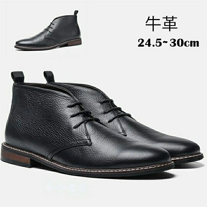 サイズm/l/xl/2xl/3xl/4xl※サイズは平置きで測っておりますが、多少誤差が生じる場合がございます。カラー画像3をご参考※サイトに掲載されている商品は、モニター環境により実際のものと素材感、色が若干異なって見える場合がございます。素材と生産国中国製アップ:牛革ソール:木+ゴムについて※当社では複数店舗を運営し他店舗でも販売しております為、万一、商品の品切れ等によりお届けできない場合、またお届けが遅れる場合がございます。その際には当方よりメールにてご連絡を差し上げます。ご迷惑をお掛けする場合がございますが、ご了承くださいますようお願い致します。チャッカブーツ メンズ 本革 ブーツ 靴 早い者勝ち 39(24.5CM) 40(25CM) 41(25.5CM) 42(26CM) 43(26.5CM) 44(27CM) 45(27.5CM) 46(28CM) 47(28.5CM) 48(29.5CM)