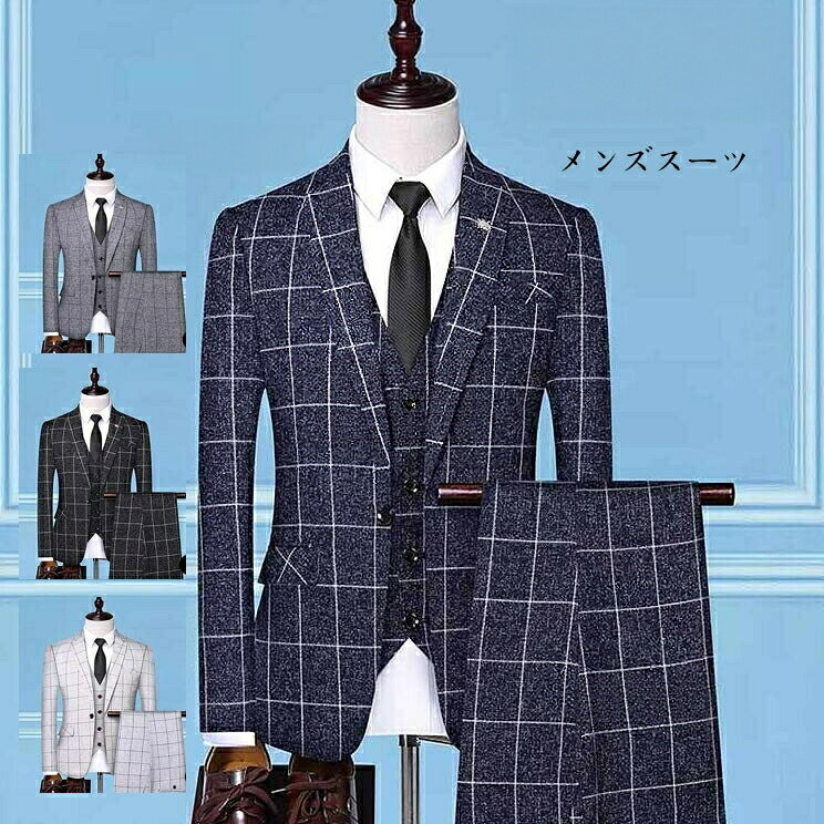 ご来店いただいて誠にありがとうございます。◆セット内容:3点セット:ジャケット+ベスト+パンツ◆素材:ポリエステルなど◆生地厚さ:普通◆生地厚さ:普通◆透け感:なし◆伸縮性:なし◆カラー:写真通り◆サイズ(cm):サイズ表をご参考くださいジャケットM:肩幅41 バスト92 袖丈59 着丈66L:肩幅42 バスト96 袖丈60 着丈68XL:肩幅43 バスト100 袖丈61 着丈702XL:肩幅44 バスト104 袖丈62 着丈723XL:肩幅45 バスト108 袖丈63 着丈744XL:肩幅46 バスト112 袖丈64 着丈76ベストM:肩幅36 バスト90 ウエスト86 着丈50L:肩幅37 バスト94 ウエスト90 着丈52XL:肩幅38 バスト98 ウエスト94 着丈542XL:肩幅39 バスト102 ウエスト98 着丈563XL:肩幅40 バスト106 ウエスト102 着丈584XL:肩幅41 バスト110 ウエスト106 着丈60パンツ29:ウエスト73 ヒップ93 裾口35 着丈10330:ウエスト77 ヒップ96 裾口35 着丈10431:ウエスト80 ヒップ99 裾口36 着丈10432:ウエスト83 ヒップ102 裾口36 着丈10433:ウエスト87 ヒップ105 裾口38 着丈10534:ウエスト90 ヒップ108 裾口38 着丈10536:ウエスト95 ヒップ114 裾口39 着丈10738:ウエスト99 ヒップ117 裾口40 着丈108おしゃれ 3点セット メンズスーツ カ メンズファッション 特集 A B C D M L XL 2XL 3XL 4XL