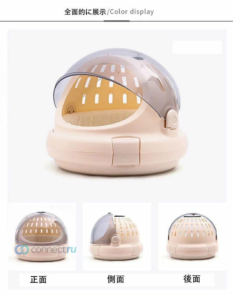 宇宙船猫バッグ おでかけネコベッド メッシュペットキャリー 持ち運びに便利 オシ...