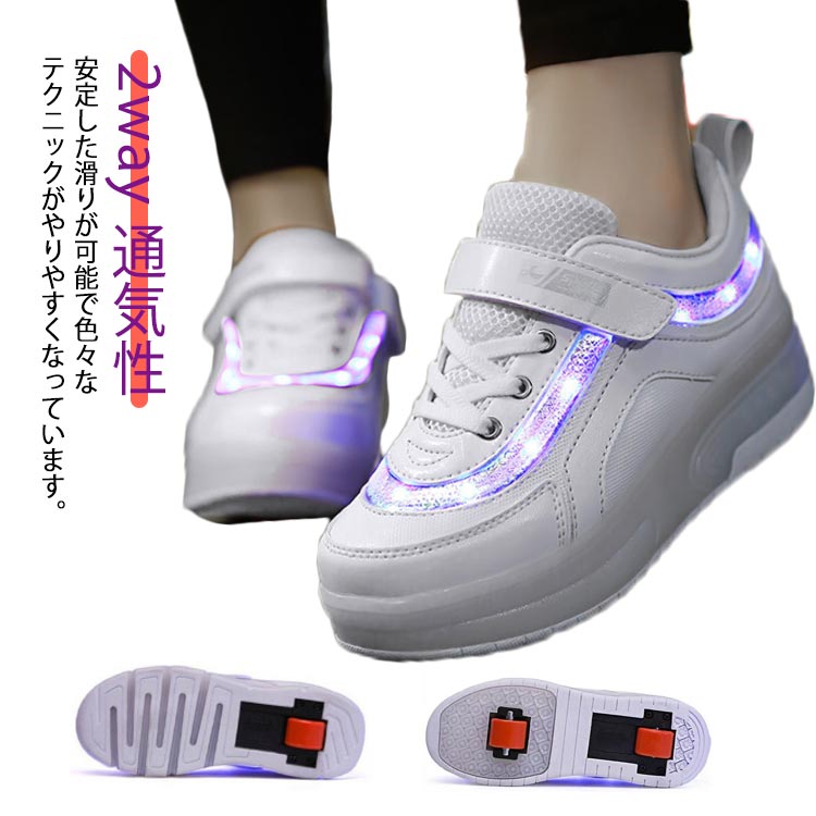 安定した滑りが可能で色々なテクニックがやりやすくなっています。おしゃれなローラーシューズです。フロントのローラーは取り外しができるタイプで、付属の蓋をハメればスニーカーとしても使えます!バックのローラーのしまい方:踵部分のボタンを押しながらローラーも同時に押し入れてください。ローラー収納後はスライド部分を踵方向にスライドさせ、後輪を収めます。サイズ29(19.5cm) 30(20.0cm) 31(20.5cm) 32(21.0cm) 33(21.5cm) 34(22.0cm) 35(22.5cm) 36(23.0cm) 37(23.5cm) 38(24.0cm) 39(24.5cm) 40(25.0cm)サイズについての説明29(19.5cm) 30(20.0cm) 31(20.5cm) 32(21.0cm) 33(21.5cm) 34(22.0cm) 35(22.5cm) 36(23.0cm) 37(23.5cm) 38(24.0cm) 39(24.5cm) 40(25.0cm)素材PU、ポリエステル色ホワイト(1輪) ホワイト(2輪)備考サイズ詳細等の測り方はスタッフ間で統一、徹底はしておりますが、実寸は商品によって若干の誤差(1cm〜3cm )がある場合がございますので、予めご了承ください。製造ロットにより、細部形状の違いや、同色でも色味に多少の誤差が生じます。パッケージは改良のため予告なく仕様を変更する場合があります。▼商品の色は、撮影時の光や、お客様のモニターの色具合などにより、実際の商品と異なる場合がございます。あらかじめ、ご了承ください。▼生地の特性上、やや匂いが強く感じられるものもございます。数日のご使用や陰干しなどで気になる匂いはほとんど感じられなくなります。▼同じ商品でも生産時期により形やサイズ、カラーに多少の誤差が生じる場合もございます。▼他店舗でも在庫を共有して販売をしている為、受注後欠品となる場合もございます。予め、ご了承お願い申し上げます。▼キッズ ローラー 輪収納できる 通気性 スポーツ アウトドア 人気 ホワイト(1輪) ホワイト(2輪) 29(19.5cm) 30(20.0cm) 31(20.5cm) 32(21.0cm) 33(21.5cm) 34(22.0cm) 35(22.5cm) 36(23.0cm) 37(23.5cm) 38(24.0cm) 39(24.5cm) 40(25.0cm)