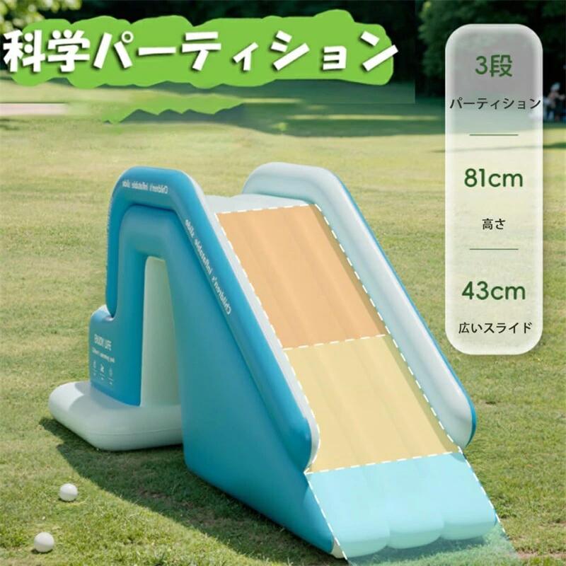 多機能デザイン: 室内・室外両用の子供用ウォータースライド。プール遊びや芝生遊びに最適な夏の遊具です快適な使用感: エアー式の滑り台で、柔らかく安定な遊び心地を提供。水遊びと組み合わせることで涼しく楽しめます設置場所: 庭、ビーチ、室内など場所を選ばず使用可能。コンパクトに収納できる便利な設計です夏の暑さ対策: 水と組み合わせることで、暑い季節でも快適に遊べる理想的な子供用遊具です実用的な構造: ブルーとホワイトの2トーンカラーで、耐久性のある素材を使用し、簡単に組み立て可能です滑り台 ウォータースライド エアー滑り おもちゃ ゲーム 豊富な品揃え ブルー グリーン