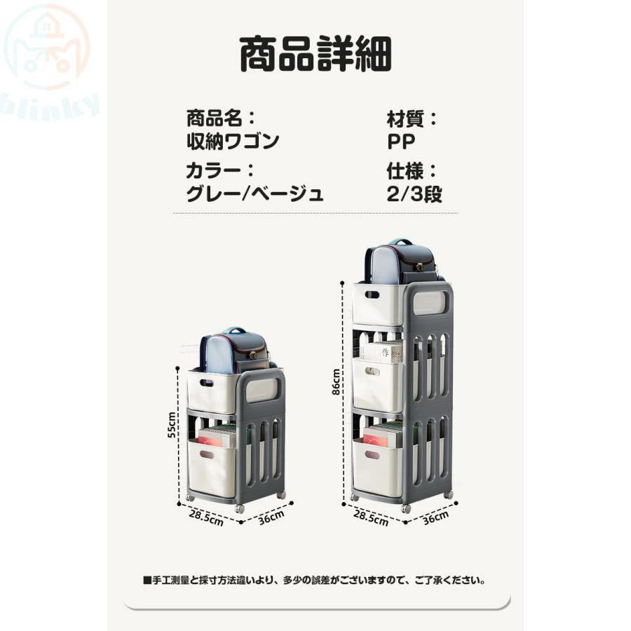 収納ワゴン キッチンワゴン ワゴン スリム おもちゃ収納 書類収納 収納ラック 本棚...