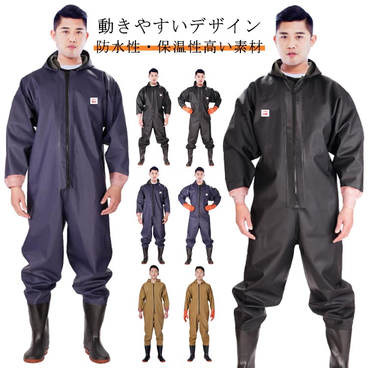 完全防水 フード 防水つなぎ 胴付き長靴 作業着 吸汗 通気 釣り チェストハイウェダー スーツ 漁業 水産業 ジップ付き レディース 長靴 胴長 雪かき 田植え 釣り用長靴 ウェーダー