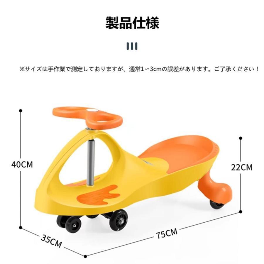 エーステクノ楽天市場店のスイングカー プラズマカー 子供乗用車 誕生日プレゼント ベ ビーカー 回転式 静音 発光ホイールが付き のりもの エコカー 乗用玩具｜アングル3