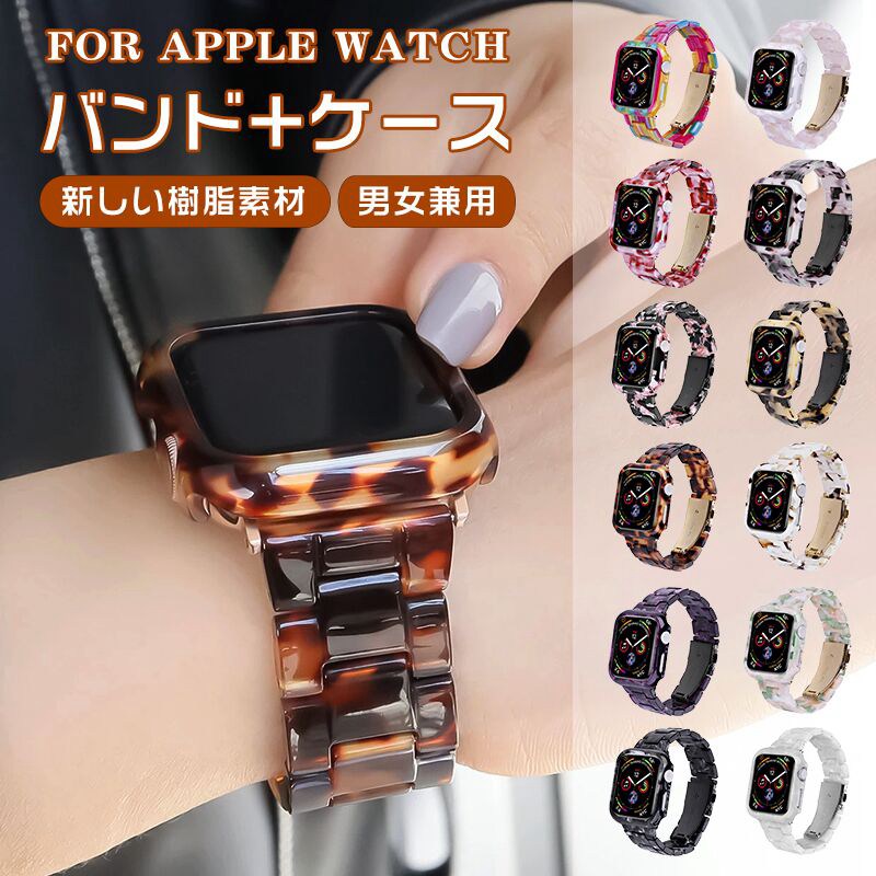 アップルウォッチ バンド スポーツ 46 おしゃれ カバー 46mm フレーム保護 セット series 10 9 8 SE2 7 6 4 5 SE