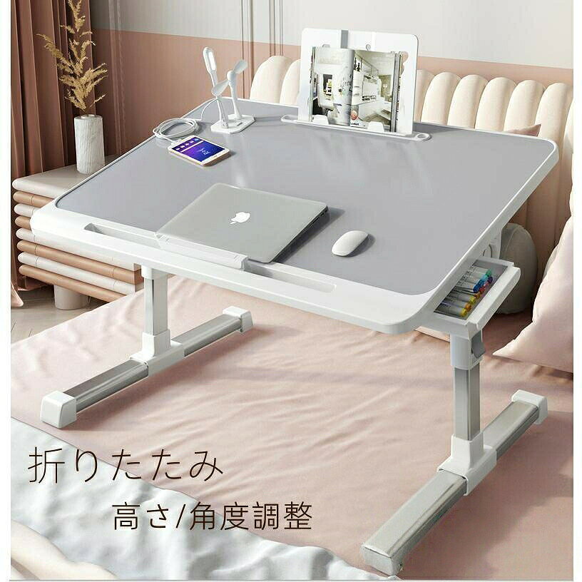 テーブル 折りたたみテーブル 昇降式 高さ調整 一人用 サイドテーブル ミニ ローテーブル おしゃれ 引き出し付 USBポート 高さ調節 折り畳み式テーブル 折りたたみテーブル 昇降式 高さ調整 一人用 サイドテーブル ミニ ローテーブル おしゃれ 引き出し付 USBポート 高さ調節 折り畳み式テーブル 折りたたみテーブル 昇降式 ブラック ホワイト グレー イエロー 普通版 普通版+引き出し付き 普通版+引き出し付き+USB 普通版+引き出し付き+本棚 普通版+引き出し付き+本棚+USB
