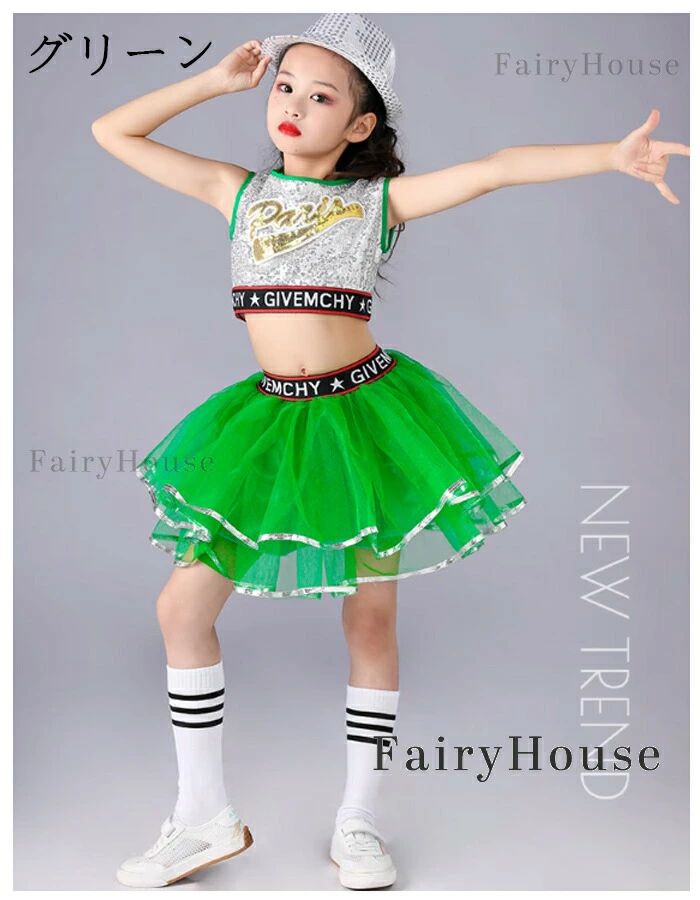 エーステクノ楽天市場店のキッズ ダンス衣装 女の子 ジャズダンス チアガール セットアップ キラキラ スパンコール トップス へそ出し ベスト+チュールスカート 演出服 舞台 体 チアダンス 応援団 団体服｜アングル2