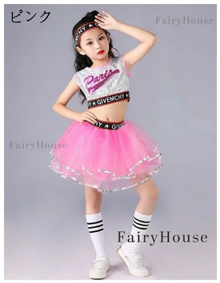 エーステクノ楽天市場店のキッズ ダンス衣装 女の子 ジャズダンス チアガール セットアップ キラキラ スパンコール トップス へそ出し ベスト+チュールスカート 演出服 舞台 体 チアダンス 応援団 団体服｜アングル3