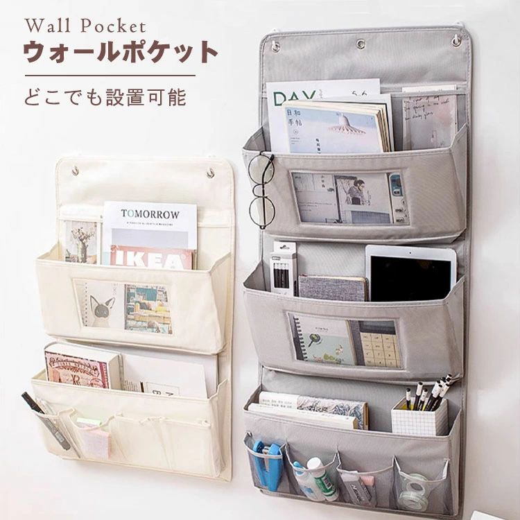 3段式 2段式 小物入れ 収納バッグ グレー ベージュ M(40x63cm) L(40x89cm)