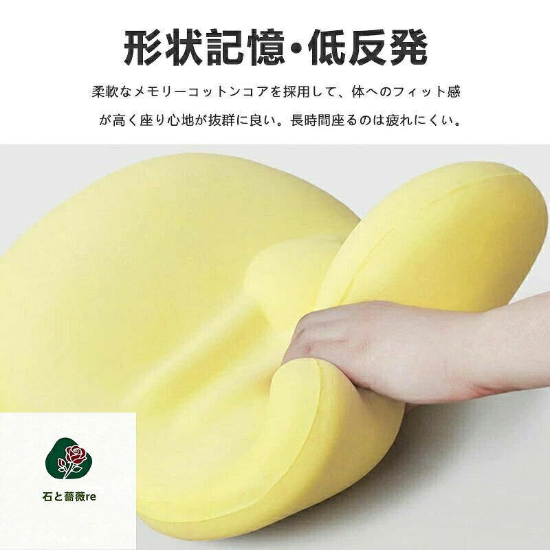 エーステクノ楽天市場店の低反発 クッションセット 4色選べる クッション 座布団 腰痛 椅子用 腰の負担を大幅に軽減 人間工学設計 滑り止め 通気性抜群 健康 猫背 デスクワーク オフィス 車 正しい姿勢に導ぐ｜アングル2