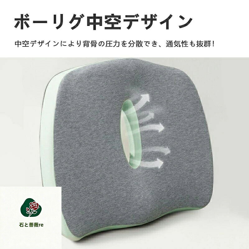 エーステクノ楽天市場店の低反発 クッションセット 4色選べる クッション 座布団 腰痛 椅子用 腰の負担を大幅に軽減 人間工学設計 滑り止め 通気性抜群 健康 猫背 デスクワーク オフィス 車 正しい姿勢に導ぐ｜アングル3