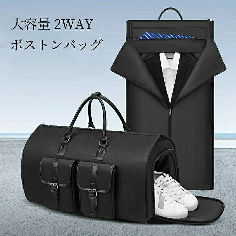ボストンバッグ ショルダーバッグ シューズ収納 旅行鞄かばん ポリエステル メンズ...