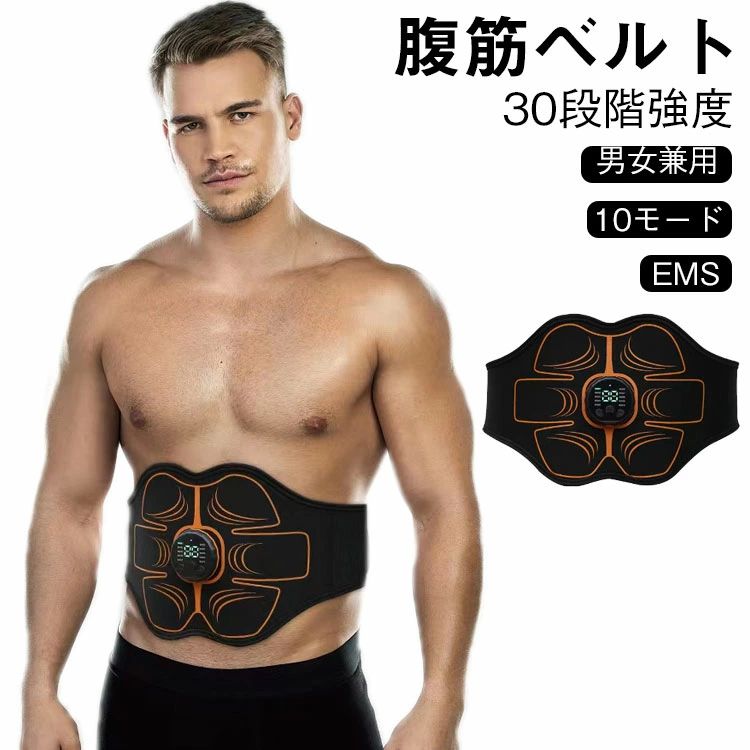 ード お腹痩せマシン 男女兼用 トレーニング 引き締め 筋肉刺激 充電式 筋トレ ems...