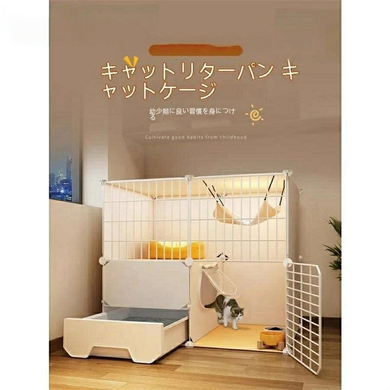 3段 大型 猫 ケージ 付き ゲージ ペットサークル コンパクト 室内用 ペット 猫小屋トイレ一体ケージ ミニ