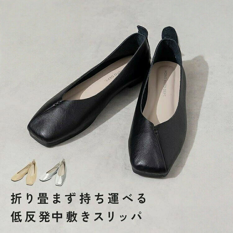 メーカー希望小売価格はメーカーカタログに基づいて掲載していますメーカー希望小売価格はメーカーカタログに基づいて掲載していますおしゃれ ヒール インソール 低反発 日用品雑貨 文房具 手芸 新登場! ブラック(バッグ付き) ブラック(単品) ベージュ(バッグ付き) ベージュ(単品) シルバー(バッグ付き) シルバー(単品) 23cm 23.5cm 24cm 24.5cm 25cm 25.5cm