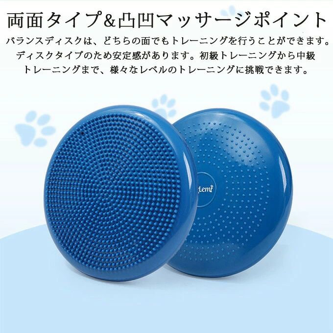 運動不足を解消 体幹バランス 大型犬トレーニング 中型犬 小型犬 ペット用 リバー...