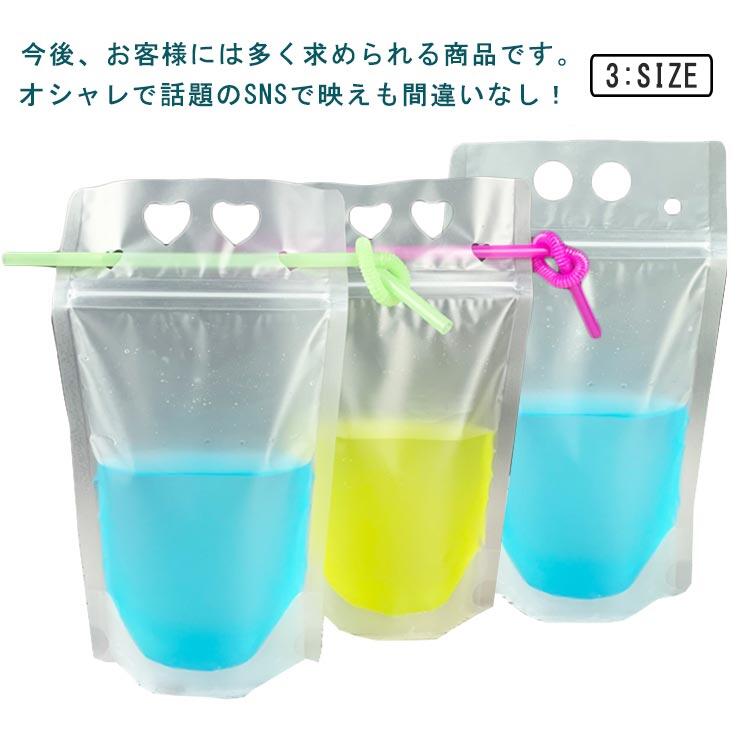 今後、お客様には多く求められる商品です。オシャレで話題のSNSで映えも間違いなし!レジ袋不用!!持ち手付きパウチ容器になります。・スタンドパウチで自立します。・置き場所 小スペース収納が出来ます。・軽量かつ小さく詰めやすいので持ち運びが楽。・ゴミ処理軽減・片付け軽減 でECO効果・【ゴミの少量化】が出来る、環境に配慮した容器です。サイズ100個セットサイズについての説明素材PET(ポリエチレンテレフタレート)/PA(ポリアミド)/PE(ポリエチレン)色備考サイズ詳細等の測り方はスタッフ間で統一、徹底はしておりますが、実寸は商品によって若干の誤差(1cm〜3cm )がある場合がございますので、予めご了承ください。製造ロットにより、細部形状の違いや、同色でも色味に多少の誤差が生じます。パッケージは改良のため予告なく仕様を変更する場合があります。▼商品の色は、撮影時の光や、お客様のモニターの色具合などにより、実際の商品と異なる場合がございます。あらかじめ、ご了承ください。▼生地の特性上、やや匂いが強く感じられるものもございます。数日のご使用や陰干しなどで気になる匂いはほとんど感じられなくなります。▼同じ商品でも生産時期により形やサイズ、カラーに多少の誤差が生じる場合もございます。▼他店舗でも在庫を共有して販売をしている為、受注後欠品となる場合もございます。予め、ご了承お願い申し上げます。▼ジュースパック 透明 パウチ 100枚 キッチン用品 食器 調理器具 新作 350ML円形タイプストロー付き 500MLハート型タイプストロー付き 500ML円形タイプストロー付き 700MLハート型タイプストロー付き
