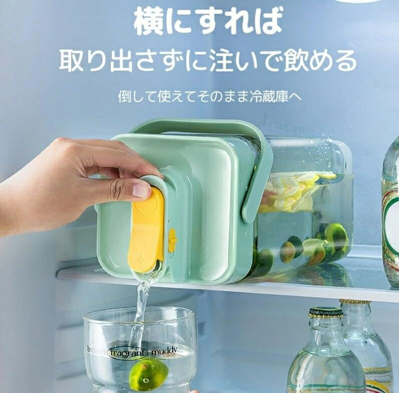 麦茶ポット 冷蔵庫ポット ドリンクピッチャー お茶ポット ドリンクサーバー 冷水筒 冷水ボトル ティーポット 水差し 横置き 寝かせて 3.5L 耐熱 漏れない 蓋付き プ 洗いやすい フタ付き