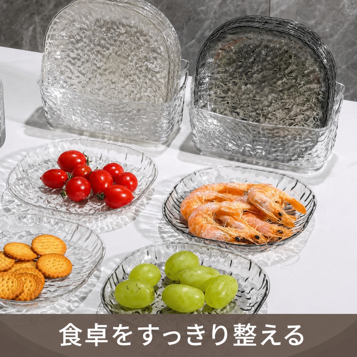 折りたたみテーブルは、リビング、寝室、玄関、デスク周りの整理に使いやすいの収納生活用品です。折りたたみテーブル、収納ラック、小物収納、整理用品、省スペース、すっきり整理、シンプルデザイン、日常使いなどの用途に合わせて選べます。省スペースで置きやすく、日常的に使う小物や生活用品をまとめやすい仕様です。部屋の雰囲気になじみやすいシンプルなデザインです。カラー、サイズ、セット内容がある場合は選択肢を確認し、設置場所に合うか事前にご確認ください。BADUS水模様透明プラスチックプレー キッチン用品 食器 調理器具 豊富な品揃え グレー ホワイト