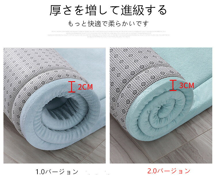 2.0バージョンアップはっ水 ラグ 洗える カーペット 低反発 厚手 サンゴの毛厚み30mmのもっちり低反発もっと柔らかくて快適です 無地の色 ラグカーペット驚きのはっ水力 リビング esutekuno-10008973 エーステクノ楽天市場店 サンプル画像2