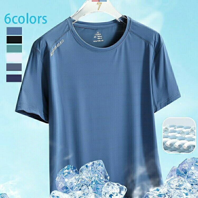 商品説明商品名・ 半袖 Tシャツ/ スポーツ・アウトドア適 応サイズ・サイズ:L-7XL素材・素材: ポリエステルカラー・6色返品について注意事項商品写真はできる限り実物の色に近づけるよう努力しておりますが、お客様がご使用になられるパソコンのモニターやカラー設定お部屋の照明日光などにより色の変化が感じられる場合がございます。 予めご理解いただきますようお願い致します。製造国プール 体型カバー 紫 通気性 速乾 スポーツウェア アクセサリー スポーツ用インナー メンズインナー トップス 続々登場 ブラック グレー ネイビー ブルー グリーン ホワイト L XL(2L) 2XL(3L) 3XL(4L) 4XL(5L) 5XL(6L) 6XL(7L) 7XL(8L)