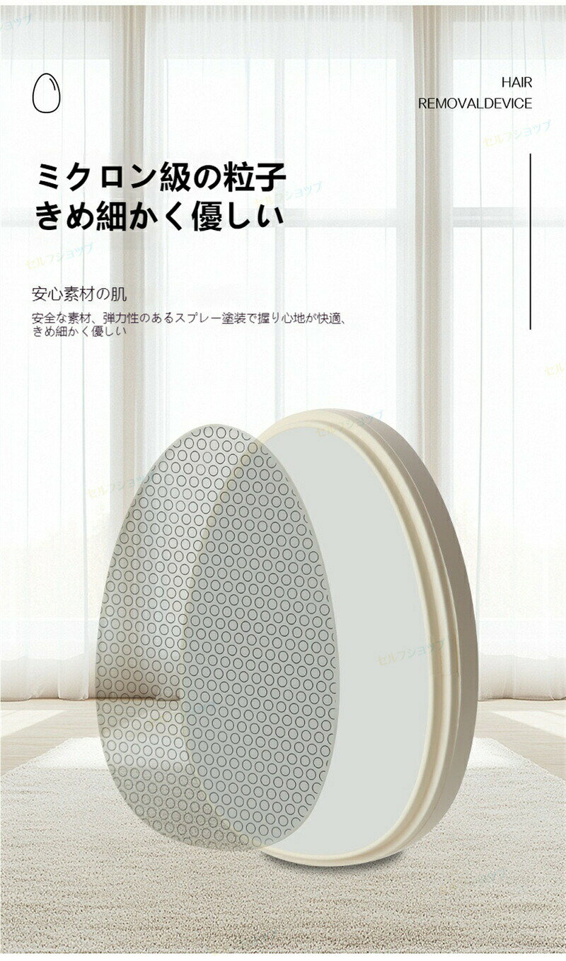 2026 新 脱毛 こするだけ ナノガラス 脱毛器 除毛パッド ガラスリムーバー ガラス...