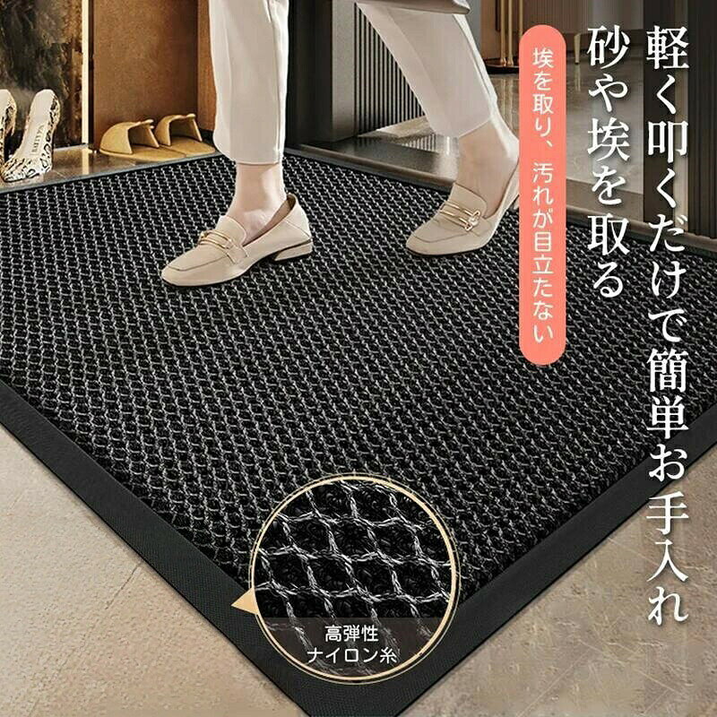 商品情報素材TPEカラーグレー、レッド商品説明45×75cm60×90cm80×120cm90×150cm120×180cm高機能泥落とし玄関マットは、靴底の泥や砂をしっかりキャッチし、玄関を清潔に保ちます。天然ゴムの滑り止めで床に密着し、安全性抜群。弾力性のあるハニカム構造で足元快適。軽く叩くか水洗いで簡単お手入れ、室内外問わず活躍します。注意※洗濯は手洗い、または洗濯ネットに入れて、洗濯機の「手洗いコース」などでお洗濯していただけます。※商品は縫製上の細かいほつれ、汚れ、素材特有の臭いや接着剤等の臭いが残っている場合がございますので、気になるお客様はご購入をお控え下さい。※仕様やデザインは改善のため、予告なく変更される場合がございます。※モニターの画面の品質設定や室内の明かり等で実際の商品が、 写真と違うお色目に見える場合があります。【原産国/製造国: 中国】玄関マット 滑り止め 自由裁断 大判 45x75cm 50x80cm 60x90cm 80x120cm 90x150cm グレー レッド