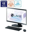 LAVIE A23 A2365/DAB PC-A2365DAB[ե֥å]Ryzen 7 5700U/8GB/SSD512GB/DVDޥ/23.8/Win11/OfficeHB2021dj/᡼Ÿ/᡼ݾ/̵