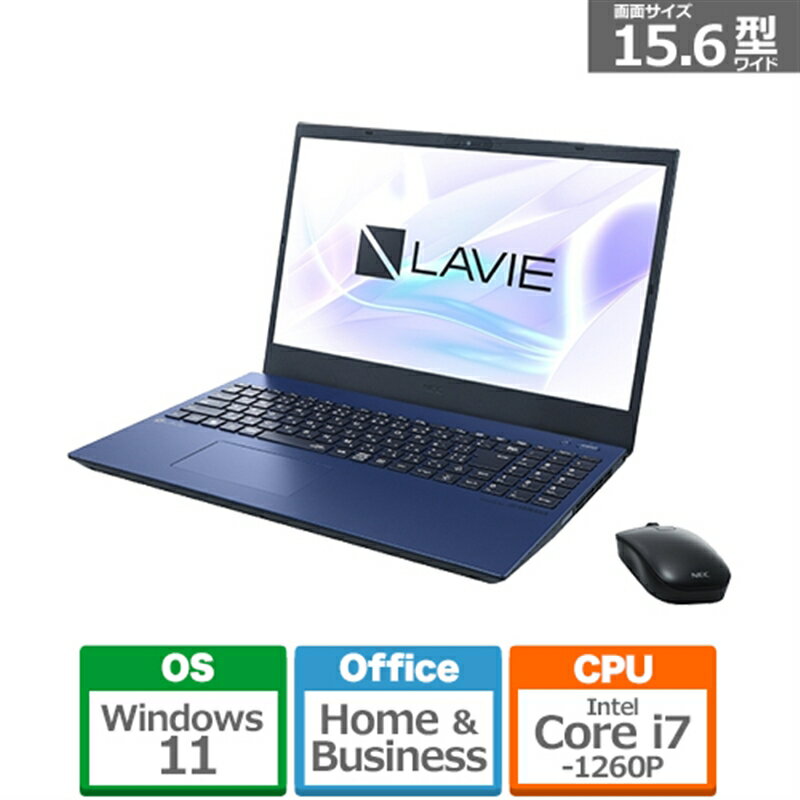 LAVIE N15 N1585/EAL PC-N1585EAL[ͥӡ֥롼] Core i7 1260P/16GB/SSD512GB/FHD/Win11/᡼/᡼ݾ/̵