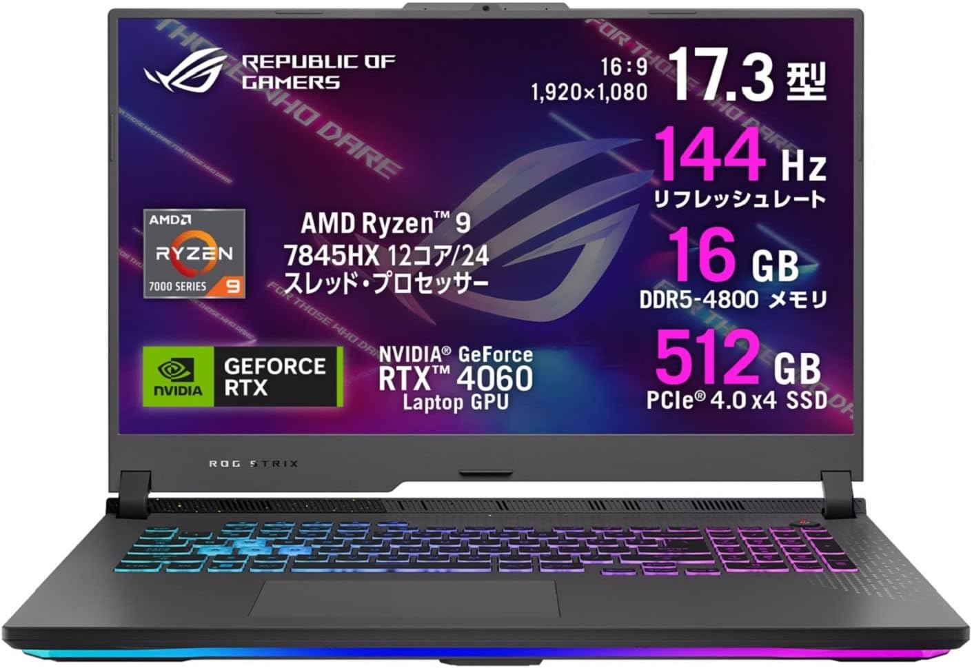 ROG Strix G713PV-R98R4060[ץ졼]Ryzen 9 7845HX/16GB/SSD512GB/RTX4060/FHD/Win11//᡼ݾ/̵