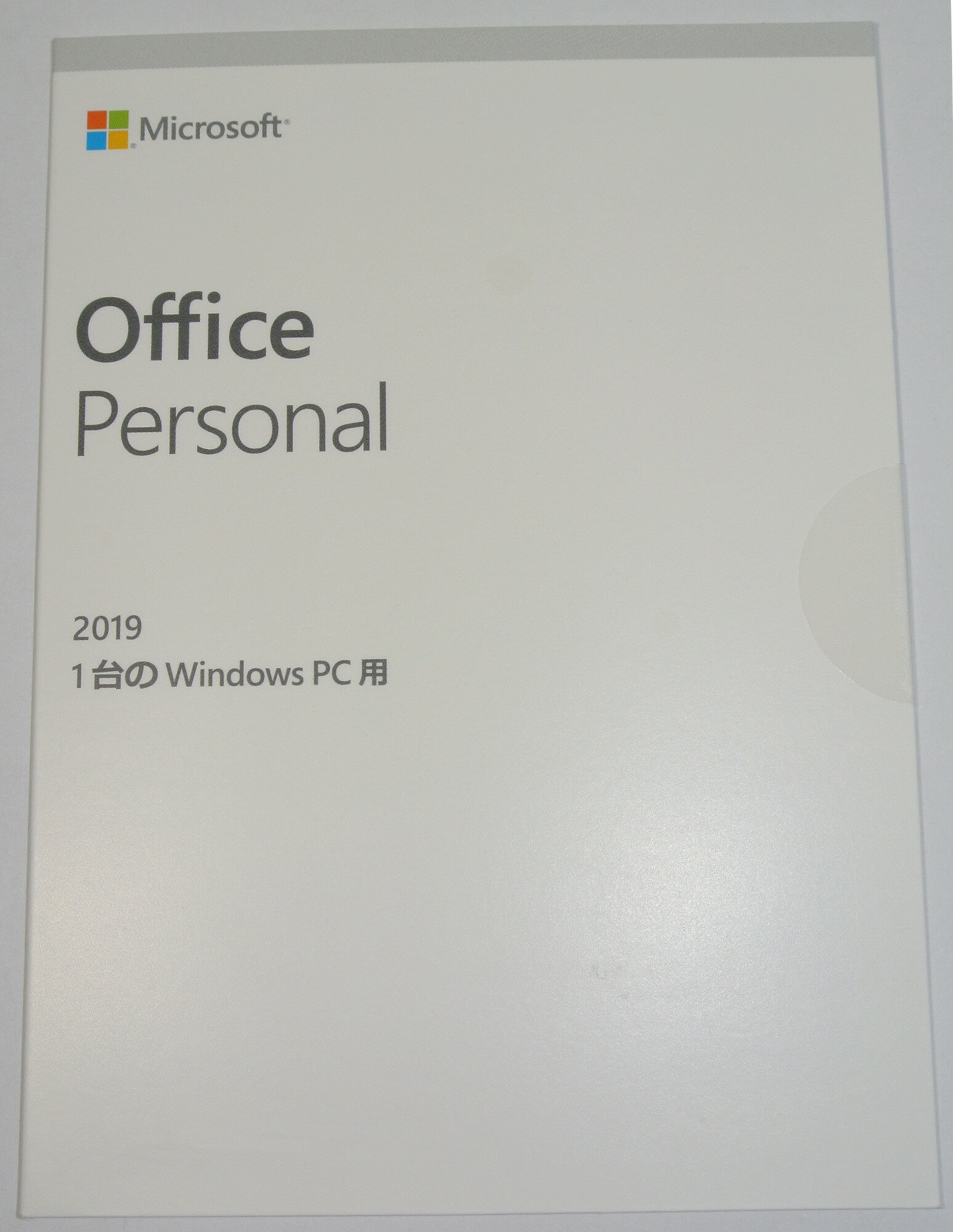 (ñԲľ)Microsoft Office Personal 2019 OEM/1Windows PC/̤/ܸ³/̵