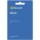 マイクロソフト オフィス Mircrosoft Office Word 2021 POSAカード版 新品未使用/送料無料/激安処分