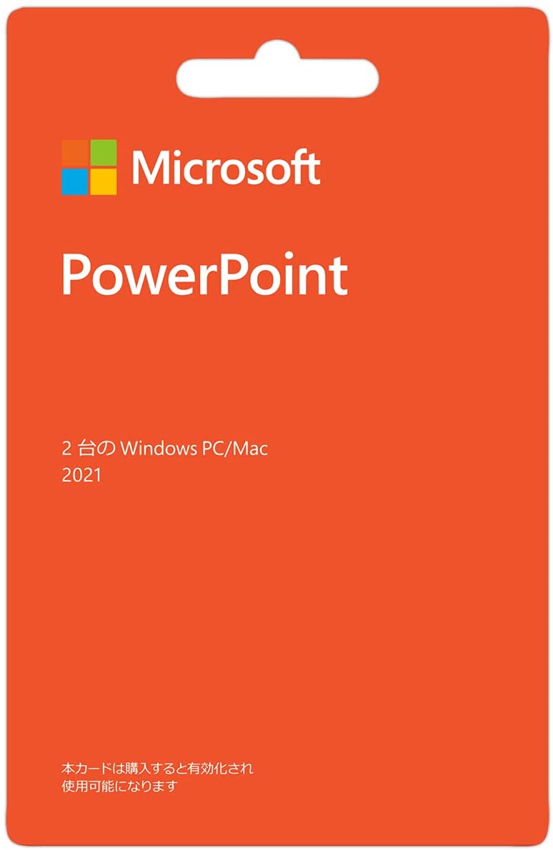 マイクロソフト オフィス　Mircrosoft Office PowerPoint 2021 POSAカード版 新品未使用/送料無料/激安処分