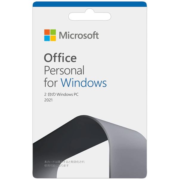 ޥե եMircrosoft Office Personal 2021POSA ̤/̵/½ʬ