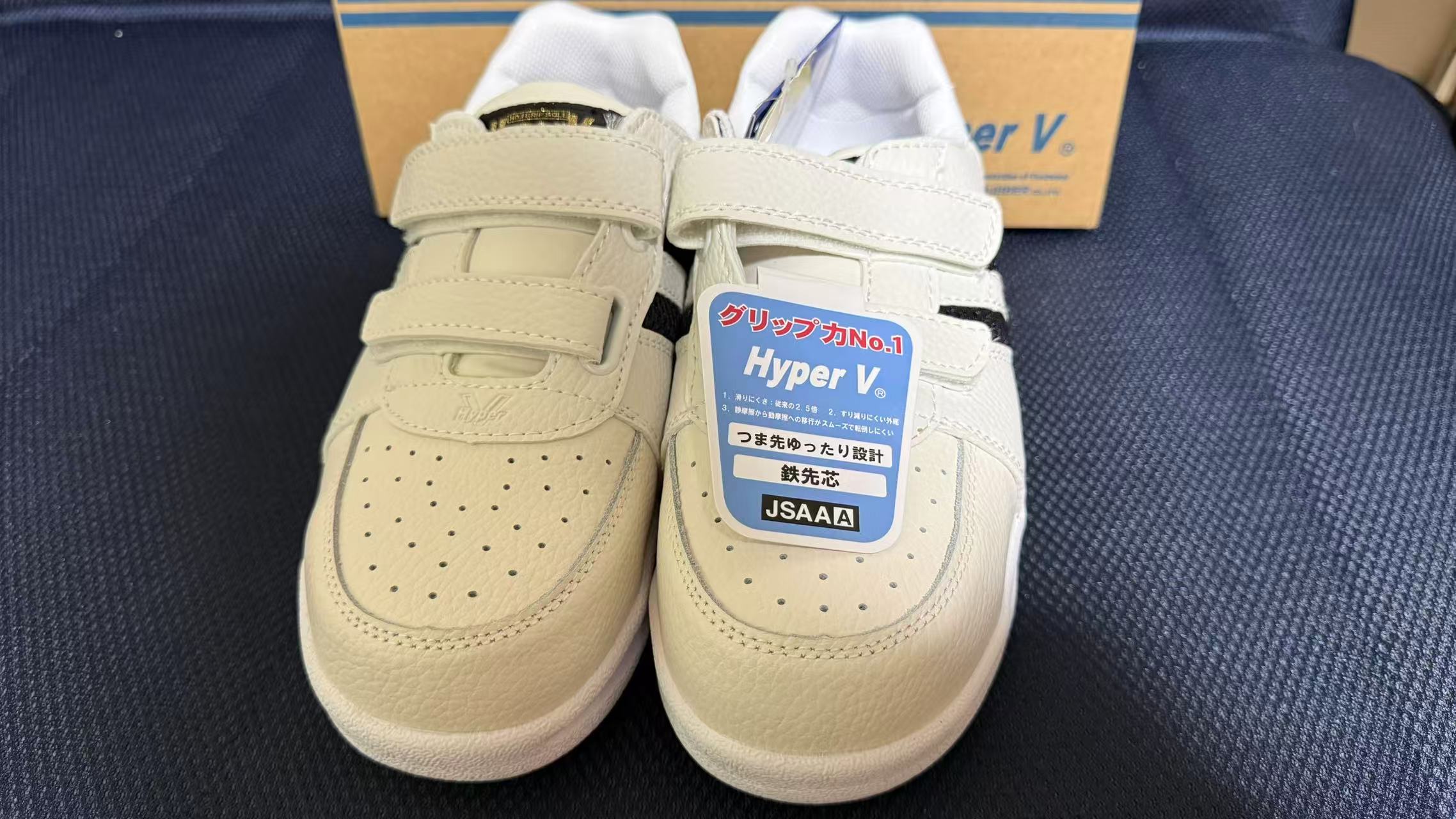 アウトレット [Nisshin Rubber Co Ltd] 作業靴 ハイパーV スパイダーマックス#6000 耐油 防滑 鉄先芯入..