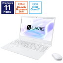 LAVIE N15 N1570/EAW PC-N1570EAW[パールホワイト]Core i7 1165G7/8GB/SSD256GB/DVDマルチ/メーカー展示美品/メーカー保証付/送料無料