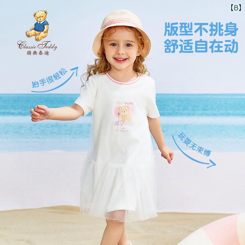 ティアードワンピース レディース 大人可愛い ナチュラル フレア ロングワンピース ゆったり 体型カバー 無地 綿麻風 夏 秋 春 涼しい 楽ちん マキシ丈 おしゃれ 30代 40代 旅行 リゾート カジュアル