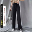 ワイドパンツ レディース 春 夏 秋 冬 ハイウエスト ゆったり 体型カバー 美脚効果 ウエストゴム カジュアル きれいめ 大人 おしゃれ 無地 楽ちん ロングパンツ 通勤 オフィス ナチュラル 旅行
