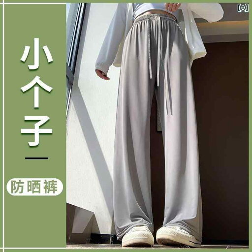 ワイドパンツ レディース 春 夏 秋 冬 ハイウエスト ゆったり 体型カバー 美脚効果 ウエストゴム カジュアル きれいめ 大人 おしゃれ 無地 楽ちん ロングパンツ 通勤 オフィス ナチュラル 旅行 ワイドパンツ レディース 春 夏 秋 冬 ハイウエスト ゆったり 体型カバー 美脚効果 ウエストゴム カジュアル きれいめ 大人 おしゃれ 無地 楽ちん ロングパンツ 通勤 オフィス ナチュラル 旅行