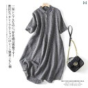 リネン ワンピース 夏 ゆったり ロングワンピース レディース 体型カバー 無地 綿麻素材 接触冷感 涼しい ナチュラル 半袖 ノースリーブ 大人カジュアル 春夏(4)