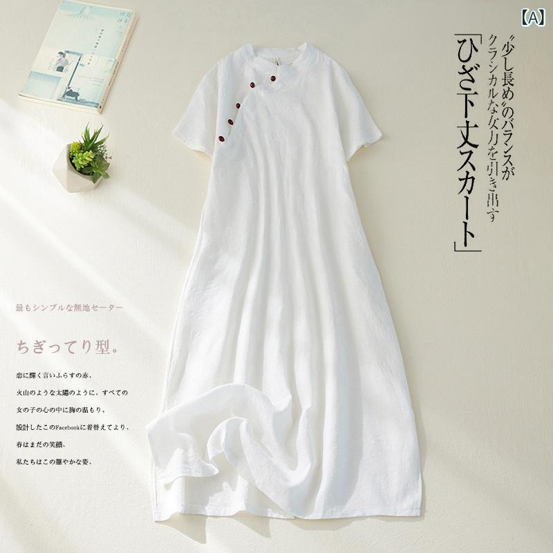 リネン ワンピース 夏 ゆったり 綿麻混 ロング丈 ノースリーブ 体型カバー きれいめ 大人女子 通勤にも◎ 涼感素材 ナチュラル 上品シルエット 大きめサイズ