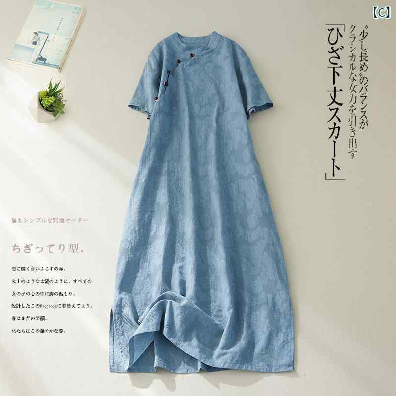 リネン ワンピース 夏 ゆったり 綿麻混 ロング丈 ノースリーブ 体型カバー きれいめ 大人女子 通勤にも◎ 涼感素材 ナチュラル 上品シルエット 大きめサイズ