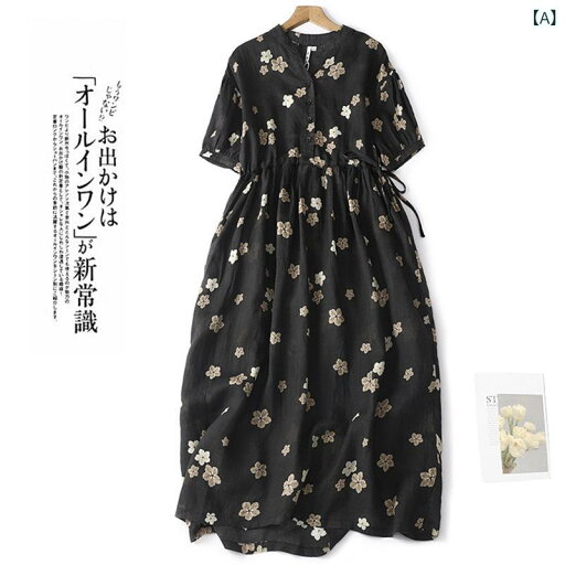 リネン ワンピース 夏 ゆったり レディース ロング丈 ノースリーブ 無地 綿麻素材 体型カバー 涼しい 通気性 春夏 マキシ丈ワンピース ナチュラル きれいめ リネン ワンピース 夏 ゆったり レディース ロング丈 ノースリーブ 無地 綿麻素材 体型カバー 涼しい 通気性 春夏 マキシ丈ワンピース ナチュラル きれいめ