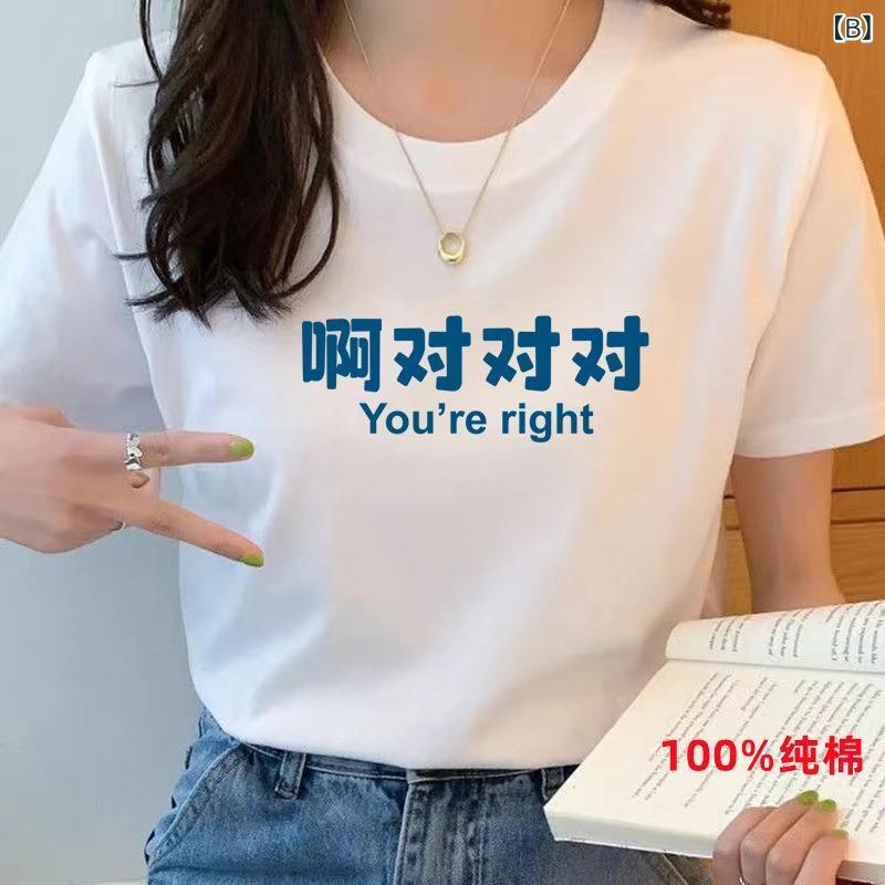 Tシャツ レディース 大きいサイズ 半袖 無地 クルーネック Vネック Uネック ゆったり トップス 体型カバー カジュアル 春夏 2025新作